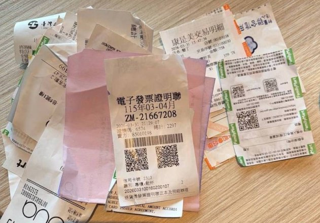 Налоговая лотерея в России: возможен ли тайваньский сценарий? - «Новости Дня»